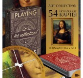 Карты игральные «Коллекция искусства. Леонардо Да Винчи»